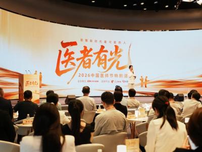 保险助力脑机接口走向临床