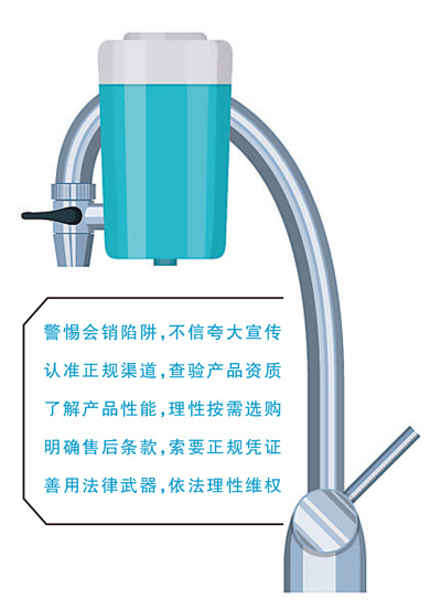 买净水器前，先看清这五件事（消费新知）