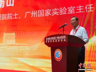 第二届西藏新质医疗发展论坛在拉萨举行