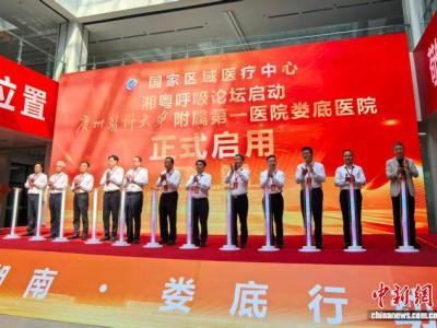 一杯茶饮“链”全球，这个县城不简单