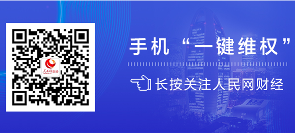 2026“双11”消费维权通道开启！告别“算术题” 这些陷阱还得防