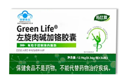 佑比恩高燃片什么药 佑比恩高燃片的功效