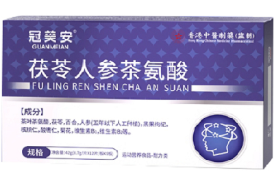 冠美安晕宝主治什么病 冠美安晕宝有哪些成分