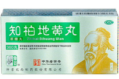 吃知柏地黄丸10大忌 知柏地黄丸有哪些禁忌