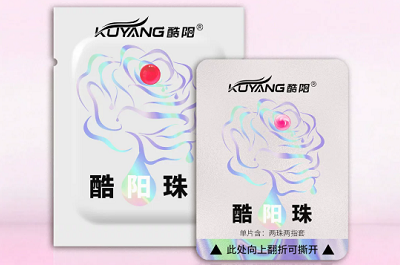 酷阳珠效果功效作用 酷阳珠的使用方法