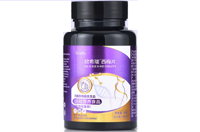 欣希瑞西梅片能减肥吗 盘点欣希瑞西梅片的功效