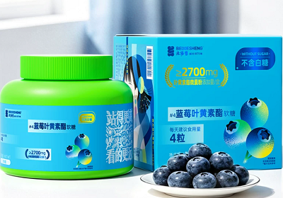 眼睛干涩有救了！北协盛蓝莓叶黄素酯软糖赶紧安排上