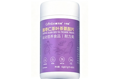 康贝怡闪睡片吃了对身体有害吗 阿紫给老友们交个底