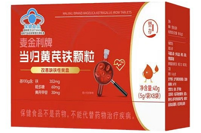 当归黄芪铁颗粒真的能调理月经吗 盘点当归黄芪铁颗粒的适用人群