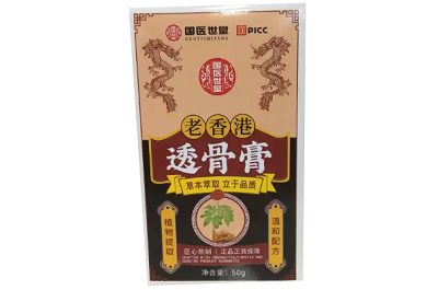 透骨膏是药吗 解析透骨膏的产品定位