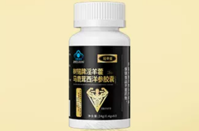 盘点冠中盛参茸的功效 揭秘冠中盛参茸的禁忌