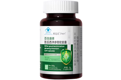 雅连泉平衡片真的能降血糖吗 盘点雅连泉平衡片的功效