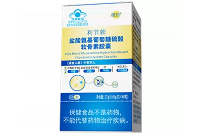 盘点授百软骨素功效与作用 揭秘授百软骨素的组成成分