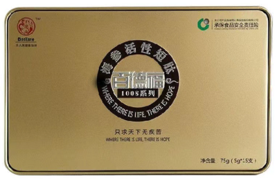 百德福海参肽的功效有哪些，适合哪些人？