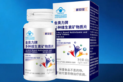藏迎堂维生素的功效 藏迎堂维生素的禁忌