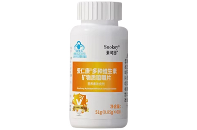 素可园维生素d3治疗鼻炎吗 盘点素可园维生素d3的功效
