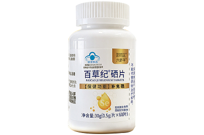 六舒平硒片作用 六舒平硒片禁忌