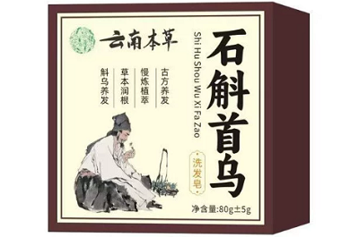 石斛首乌皂能黑发吗  盘点石斛首乌皂的作用