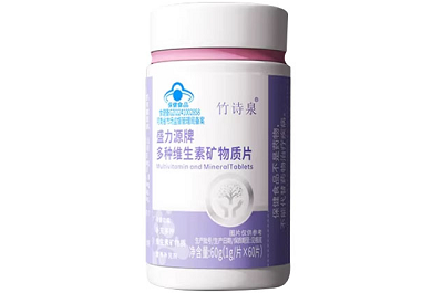盘点竹诗泉维生素d3的作用 揭秘竹诗泉维生素d3的成分