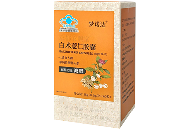 梦诺达薏仁胶囊能减肥吗是真的吗？肚子赘肉减不下去的，得看看