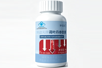 妙圣元丹参胶囊功效与作用 妙圣元丹参胶囊组成成分-易网健康<a href=/jkys/ target=_blank class=infotextkey>养生</a>网 妙圣元丹参胶囊功效与作用 妙圣元丹参胶囊组成成分