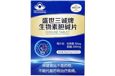 盘点胆碱片功效与作用 揭秘胆碱片的正确用法
