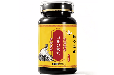 力补金秋丸的功效和作用，别盲目当补肾丸，这几类人千万别乱吃！