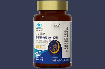 布芙尼酸枣仁治失眠吗 盘点布芙尼酸枣仁的功效