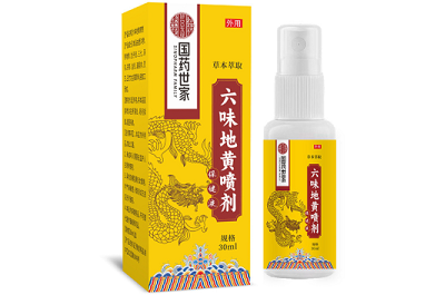 六味地黄喷剂的作用 六味地黄喷剂的使用方法