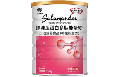 娃娃鱼营养粉的功能与作用 娃娃鱼营养粉的四大作用