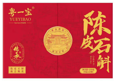石斛陈皮煮水的功效与作用 陈皮加石斛泡水喝有什么功效