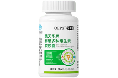盘点贝速臣骨舒宝功效 揭秘贝速臣骨舒宝用法