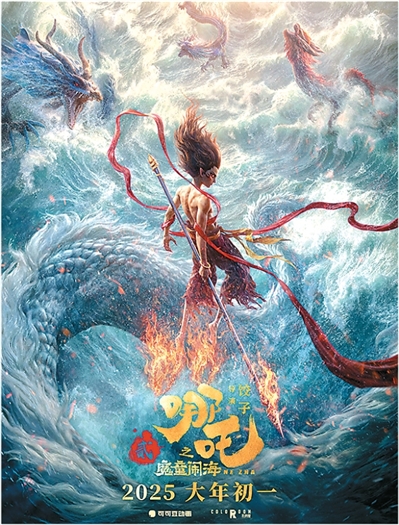 年轻人喜欢电影里的“中国味”（深观察）