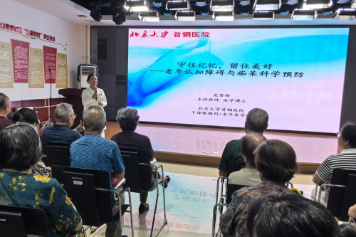 一座“桥”,暖了银龄就医路-易网健康养生网 一座“桥”,暖了银龄就医路