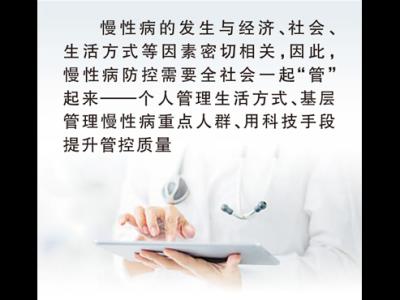陪诊师成为就业新选择（民生一线）