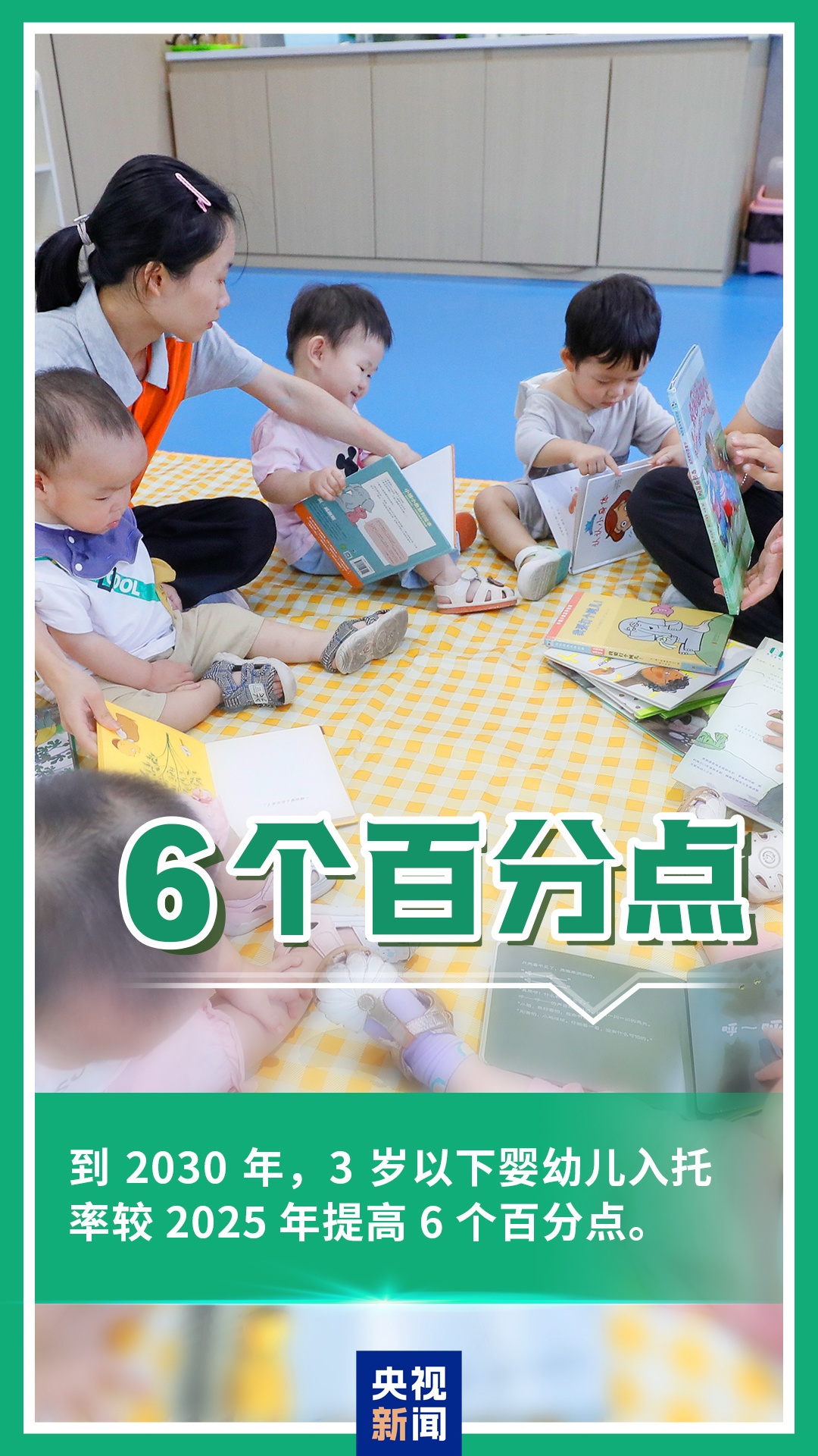 未来5年，卫生健康领域将迎这些发展！关键数字带你看