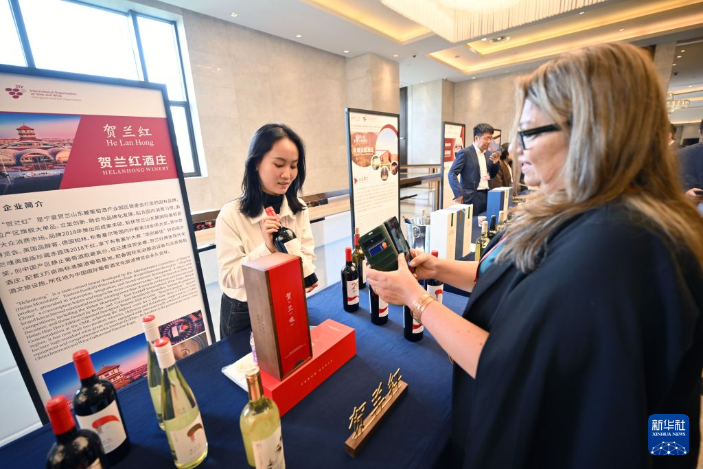 第47届世界葡萄与葡萄酒大会在银川举行-易网健康<a href=/jkys/ target=_blank class=infotextkey>养生</a>网 第47届世界葡萄与葡萄酒大会在银川举行
