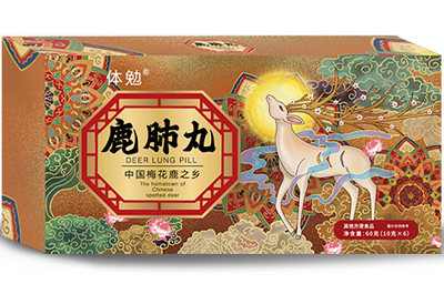 鹿肺丸能治肺结节吗 盘点鹿肺丸三大功效