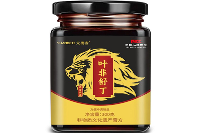 盘点叶非舒丁作用 揭秘叶非舒丁成分