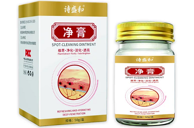 净膏真的能祛斑吗 净膏的三大功效-易网健康<a href=/jkys/ target=_blank class=infotextkey>养生</a>网 净膏真的能祛斑吗 净膏的三大功效