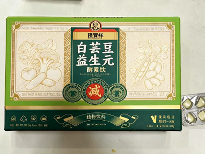 顽固体质瘦不下来！陆宝祥白芸豆益生元酵素饮打破平台期