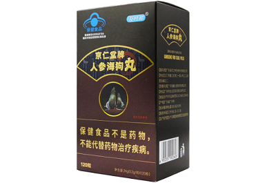 男人肾气亏虚别乱补！实话拆解海狗丸的真实作用