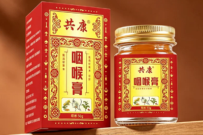 咽喉膏有效果吗 咽喉膏的三大作用