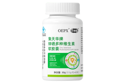 贝速臣骨舒宝的功效 贝速臣骨舒宝注意的4个细节-易网健康<a href=/jkys/ target=_blank class=infotextkey>养生</a>网 贝速臣骨舒宝的功效 贝速臣骨舒宝注意的4个细节