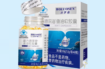 沃罗森舒压宝真的能降血压吗 盘点沃罗森舒压宝的功效
