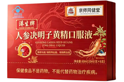 人参决明子黄精口服液能降血糖吗 人参决明子黄精口服液功效-易网健康<a href=/jkys/ target=_blank class=infotextkey>养生</a>网 人参决明子黄精口服液能降血糖吗 人参决明子黄精口服液功效
