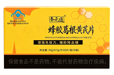 泰元道葛根片的功效与作用是什么,适合哪些人?-易网健康<a href=/jkys/ target=_blank class=infotextkey>养生</a>网 泰元道葛根片的功效与作用是什么,适合哪些人?