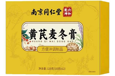 黄芪麦冬膏治便秘吗 盘点黄芪麦冬膏功效禁忌-易网健康<a href=/jkys/ target=_blank class=infotextkey>养生</a>网 黄芪麦冬膏治便秘吗 盘点黄芪麦冬膏功效禁忌