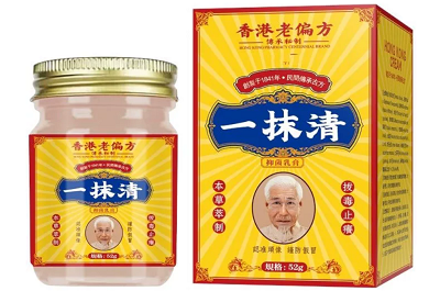 一抹清软膏主治 一抹清软膏的神奇功效-易网健康<a href=/jkys/ target=_blank class=infotextkey>养生</a>网 一抹清软膏主治 一抹清软膏的神奇功效