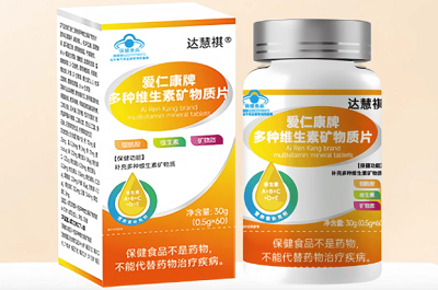 达慧祺维生素D3能治鼻炎吗 盘点达慧祺维生素D3的功效禁忌-易网健康<a href=/jkys/ target=_blank class=infotextkey>养生</a>网 达慧祺维生素D3能治鼻炎吗 盘点达慧祺维生素D3的功效禁忌